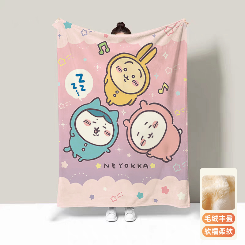 Usagi Termal Battaniyeler Yata - Travel Accessories As Gifts incelemesi ve fiyatı